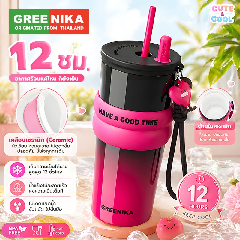 GREENIKA แก้วเก็บความเย็น เคลือบเซรามิค 26oz สแตนเลส ทนทาน สูญญากาศ ขนาดพกพา ดื่มน้ำชา กาแฟ น้ำผลไม้