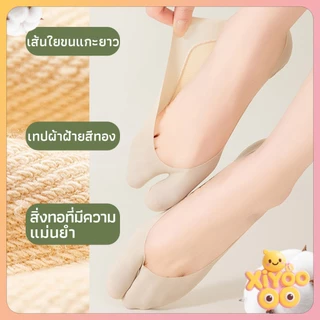 XiyOo 1คู่ ถุงเท้าแยกนิ้ว แยกสองนิ้ว ข้อสั้น แบบบาง ถุงเท้านิ้วเท้าแยกบางพิเศษฤดูร้อนกลางแจ้งแสดง กันลื่นได้ สำหรับผู้หญิง