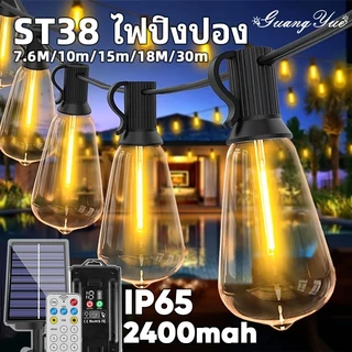 ST38 ไฟปิงปอง โซล่าเซลล์ LED กันน้ำ IP65 ไฟแต่งสวน ไฟประดับสวน ไฟแขวนกลางแจ้ง สำหรับระเบียง ลานบ้าน ร้านอาหาร