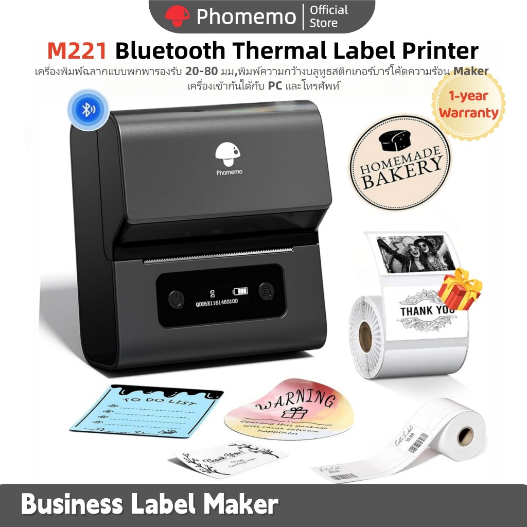 Phomemo M421 เครื่องพิมพ์ฉลากบลูทูธ 10X15CM เครื่องพิมพ์ฉลากการจัดส่งแบบพกพาเครื่องพิมพ์ความร้อนสําหรับสติกเกอร์การจัดส่งโกดังบาร์โค้ดที่อยู่เข้ากันได้กับโทรศัพท์และพีซี