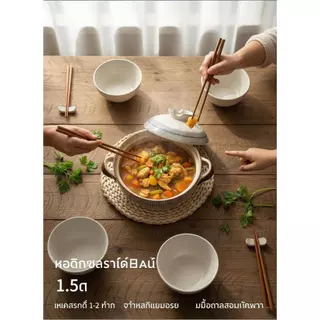 หม้อดินเซรามิกสไตล์ญี่ปุ่น Bairun มี 3 ขนาด ดีไซน์เรียบง่ายแบบญี่ปุ่น เหมาะสำหรับต้มซุปและหุงข้าว