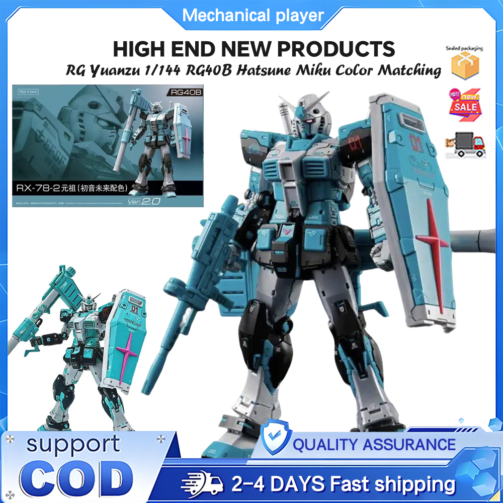 Gaogao ใหม่ RG บรรพบุรุษ 1/144 RG40B Hatsune Miku การจับคู่สีพร้อมขายึดแท่งน้ํา ของเล่นโมเดล