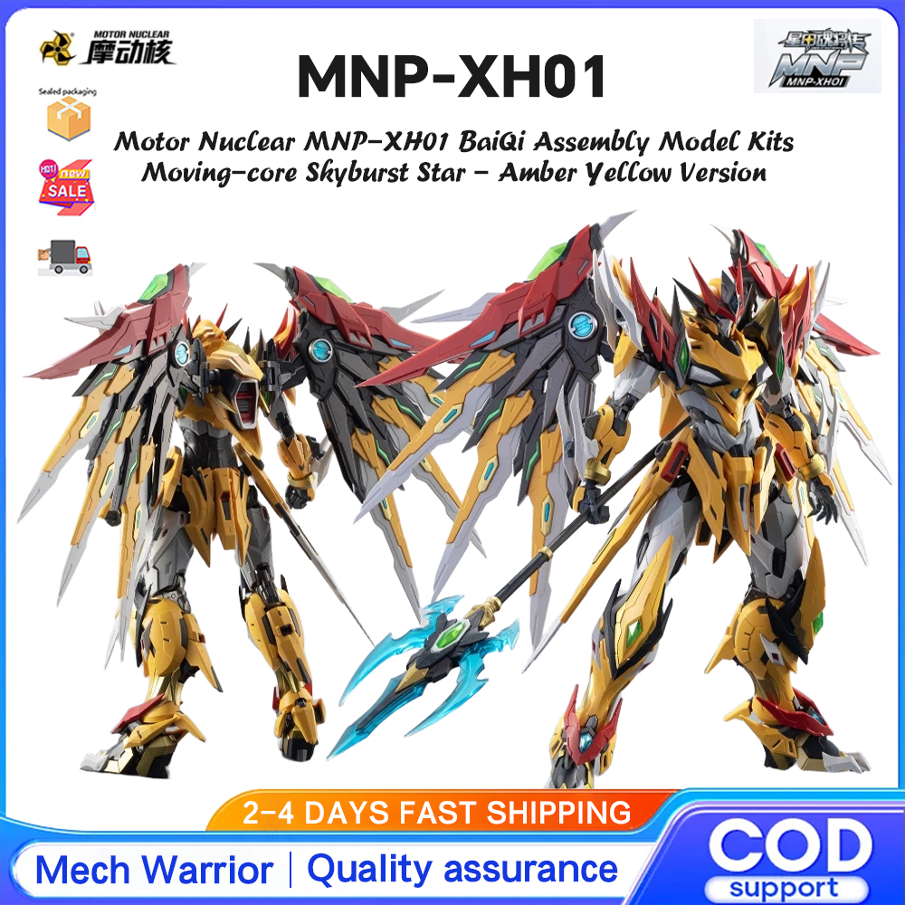 Motor Nuclear MNP-XH01 BaiQi Assembly Model ของเล่น / Moving-core Skyburst Star - รุ่นสีเหลืองอําพัน