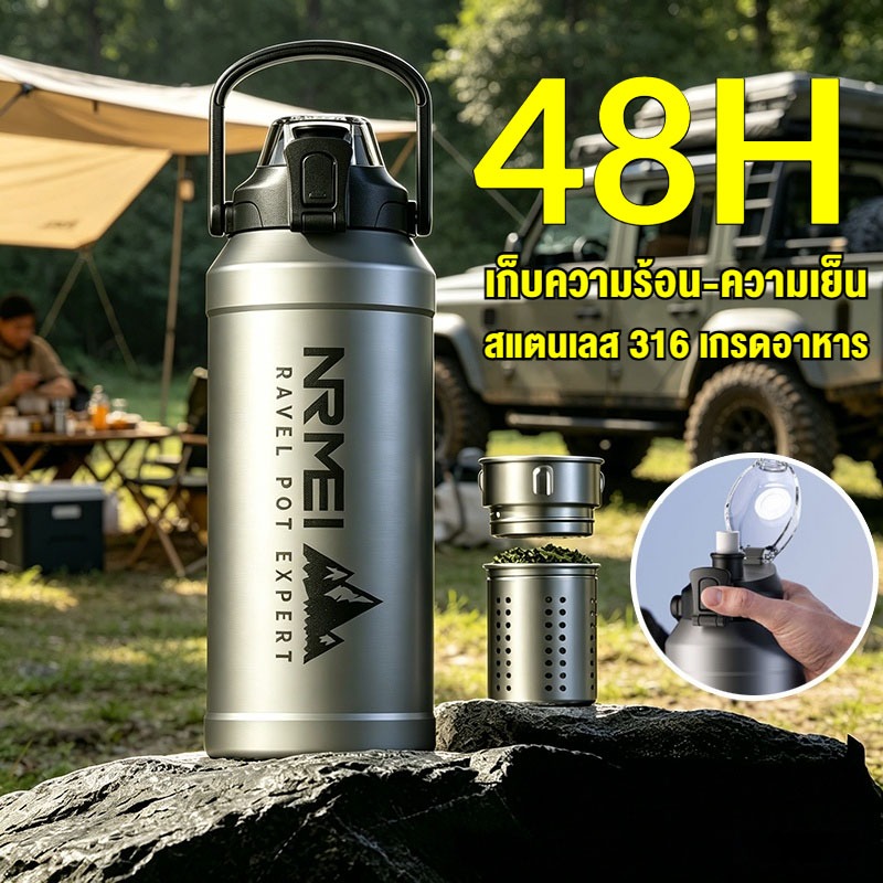 แก้วเก็บอุณหภูมิสแตนเลส316 วัสดุเกรดอาหาร ความจุ 800-2000ml ขนาดใหญ่ มีหลอดดื่ม หูหิ้วพกพา เหมาะกีฬา ฟิตเนส กลางแจ้ง เก็บร้อนและเก็บเย็น