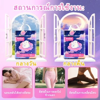 30 ชิ้น/แพ็ค ผ้าอนามัยแบบกางเกง Ansher ผ้าอนามัยกางเกง อัปเกรดผ้าอนามัยระบายอากาศได้ 360° ระบายอากาศได้ดี ใช้ได้ทั้งกลางวันและกลางคืน ขนาด M-XXXXL