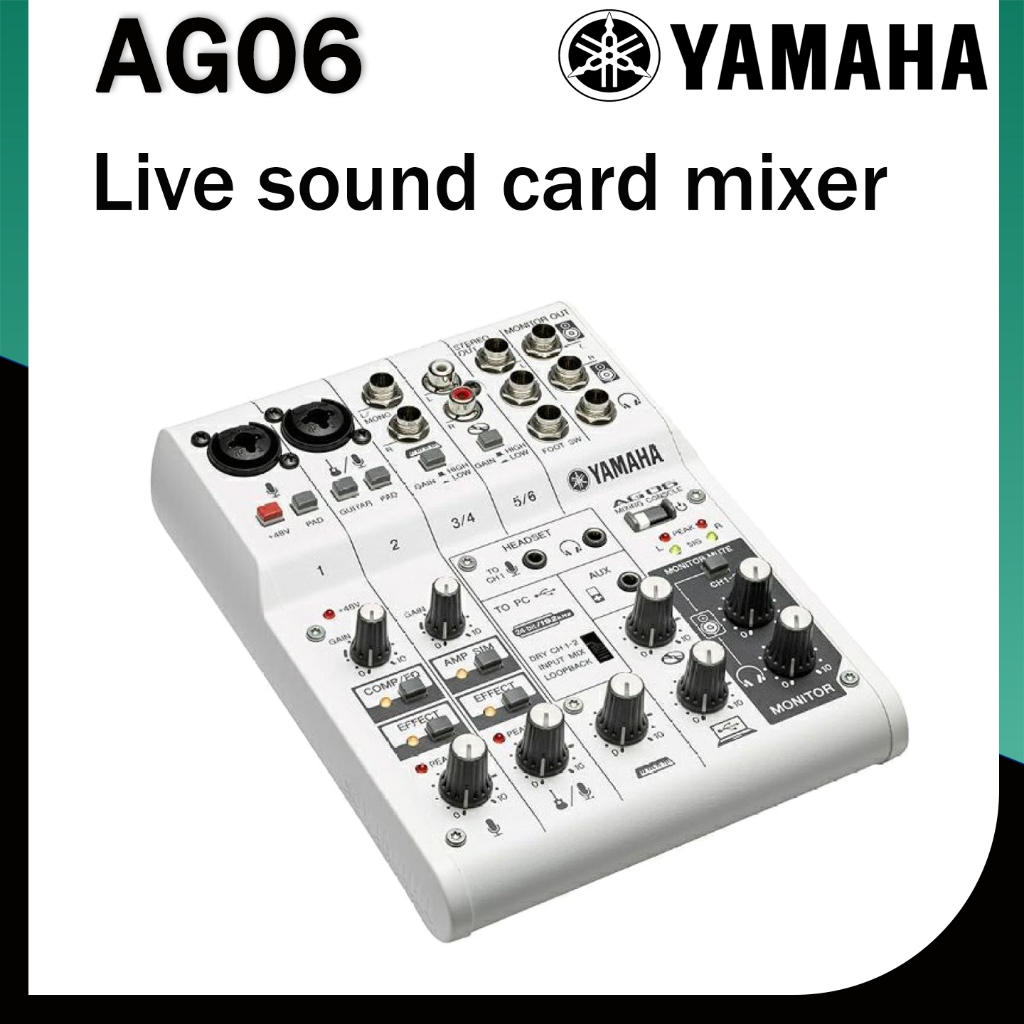 Yamaha AG06 Professional sound card mixer K song live recording dubbing