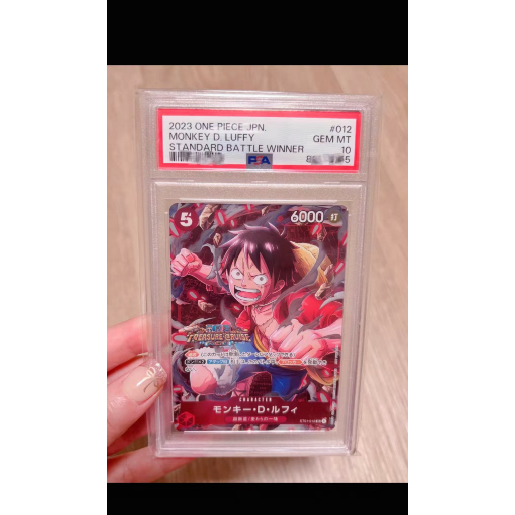 2023 One Piece OPCG ลิงเวอร์ชั่นญี่ปุ่น · D · ลูฟี่ ST01-02 PSA10 เกรด GEM MT 10 คะแนน