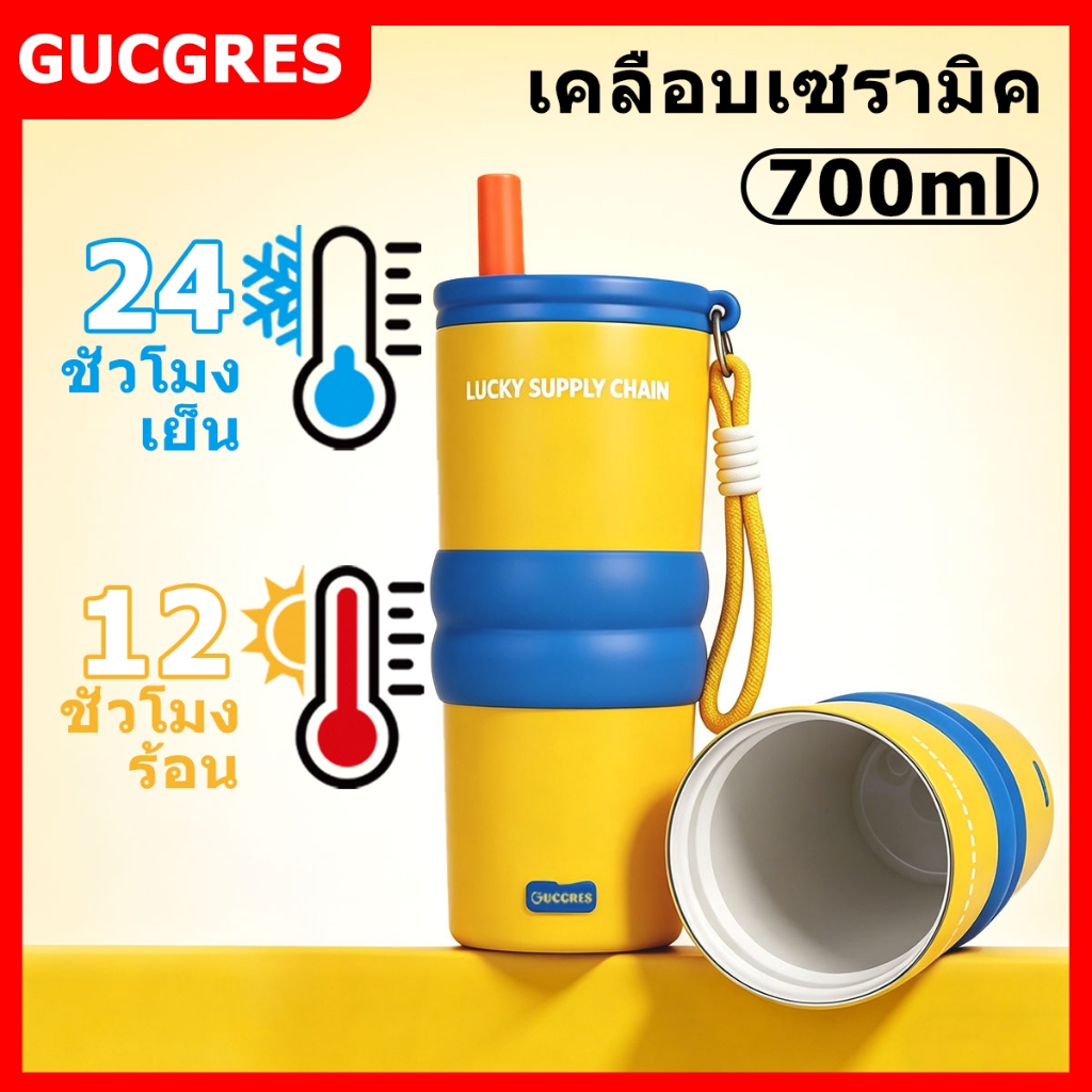 GUCGRES (700ml/24oz) แก้วเก็บความเย็นสแตนเลส องแท้ 100% เก็บความร้อน-เย็นได้ แก้วน้ำสีโดปามีน แก้วกาแฟความจุใหญ่ เคลือบเซรามิค