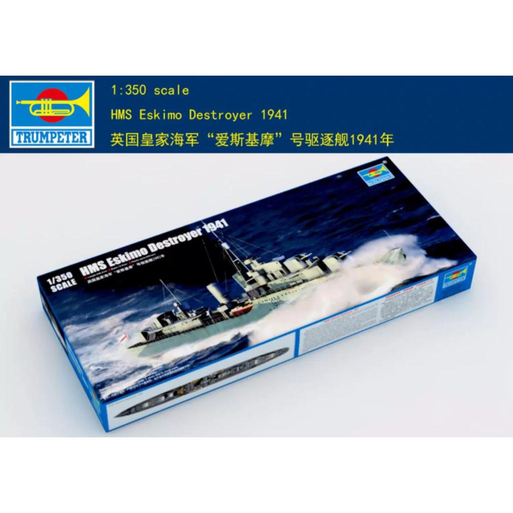 Trumpeter 05331 1/350 HMS Eskimo Destroyer 1941 Trumpeter 1/350 Royal Navy "Eskimo" Destroyer 1941 0