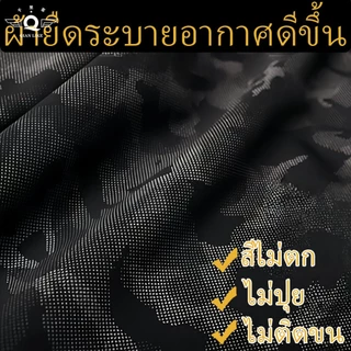 L-8XL กางเกงลายพรางผู้ชายไซส์ใหญ่ ทรงหลวม เอวยางยืด ผ้านุ่ม ระบายอากาศดี พร้อมส่งจากไทย