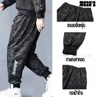 L-8XL กางเกงลายพรางผู้ชายไซส์ใหญ่ ทรงหลวม เอวยางยืด ผ้านุ่ม ระบายอากาศดี พร้อมส่งจากไทย