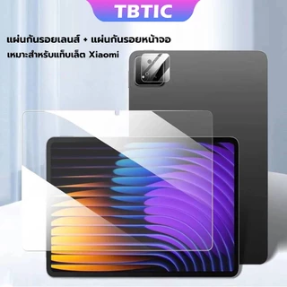 TBTIC ฟิล์มหน้าจอ + ฟิล์มเลนส์สําหรับ Xiaomi Pad 8/7Pro/7 11.2 11 นิ้วกระจกนิรภัยป้องกันหน้าจอ Mi Pad 6Pro/6 Series 2025 2024 2023