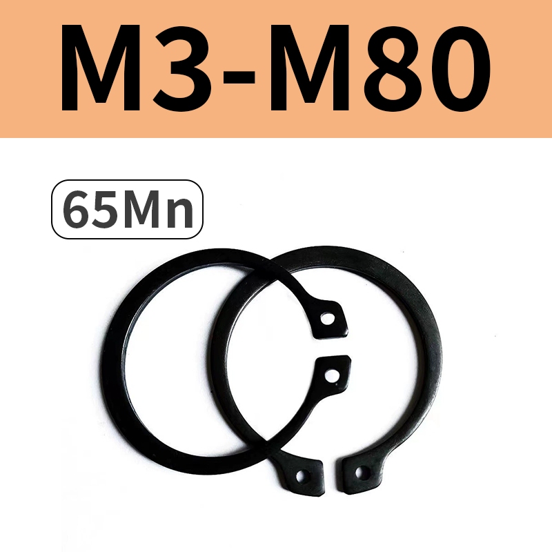 ((สีดํา 65Mn) แหวนยึดสําหรับเพลาแบริ่งแหวนยึด 65Mn เหล็กแหวนสแน็ปแหวนยึด M3-M200