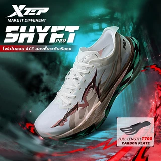 XTEP Shyft Pro รองเท้าวิ่งแบบเต็มความยาว T700 คาร์บอนเพลท รองเท้าวิ่งแข่งระดับมืออาชีพ ACE โฟมซูเปอร์คริติคอล คาร์บอนเพลท