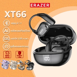 ERAZER XT66 Pro หูฟังนักแปล บลูทูธไร้สาย หูฟัง AI แปลภาษาแบบเรียลไทม์ หูฟังแปลภาษา ภาษาได้ 135 IPX5 หูฟัง bluetooth 5.4 หูฟังบลูทูธ สำหรับเล่นกีฬา สำหรับเล่นเกม