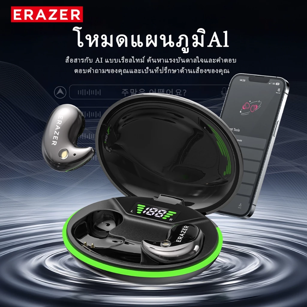 ERAZER XF58 หูฟัง Clip-on AI แปลภาษา Bluetooth 6.0 สำหรับนอน thumbnail 4