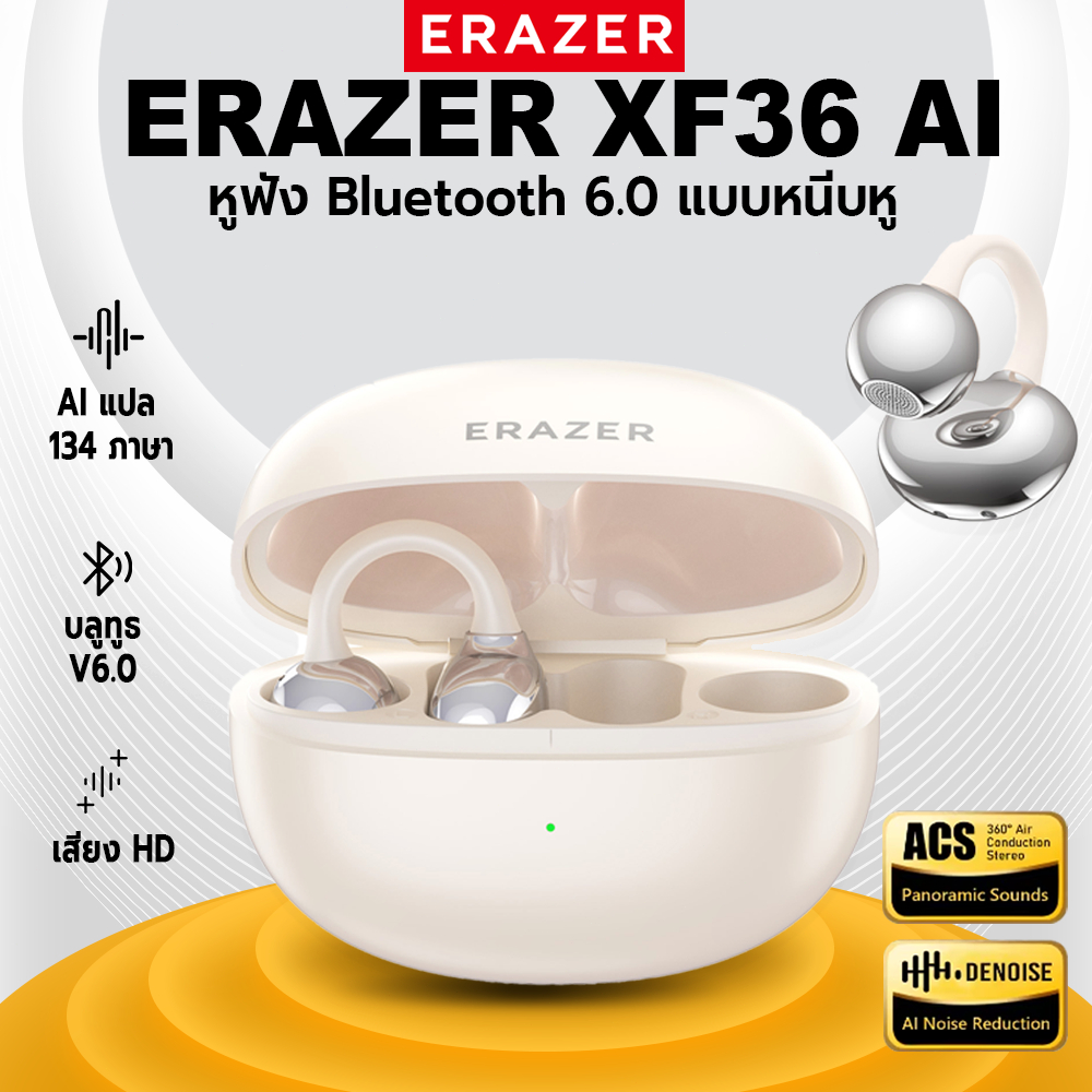 ERAZER XF36 AI การแปลภาษา Bluetooth 6.0 หูฟังไร้สาย ENC การตัดเสียงรบกวน การแปลสองทาง 134 ภาษา ​​ไฮไ