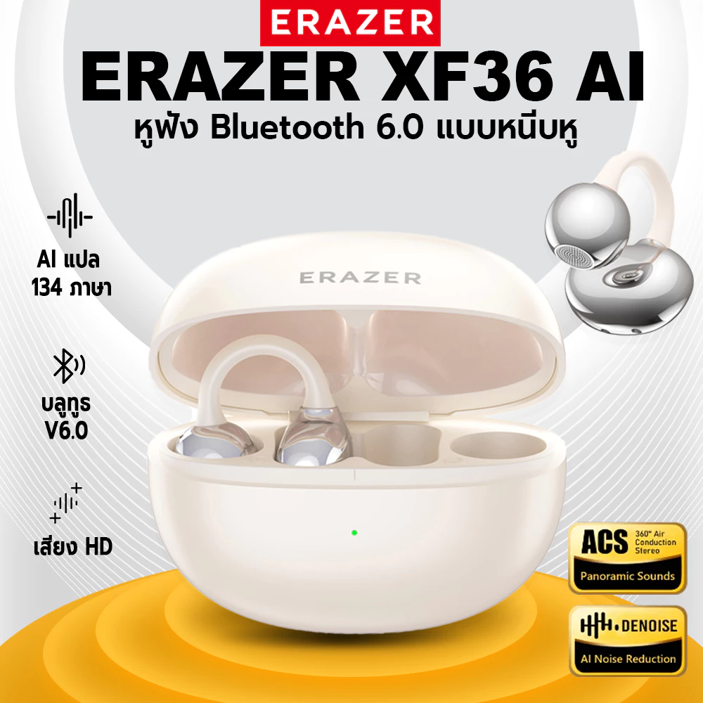 ERAZER XF36 หูฟัง Bluetooth 6.0 AI แปลภาษา ENC ANC