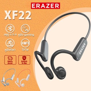 Erazer XF22 หูฟังไร้สาย Bone Conduction แบบคล้องหู หูฟังกีฬา ระดับการกันน้ำ IPX5 บลูทูธ 5.4 หูฟังกีฬา Touch Control หูฟังสเตอริโอ HiFi หูฟังแบตอึด หูฟังกีฬากันน้ํา หูฟังไร้สาย Bluetooth earphone