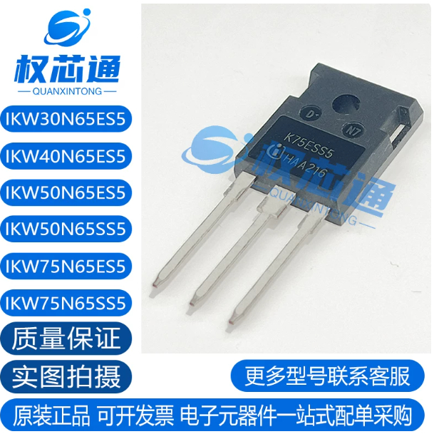 5PCS K30 K40EES5/IKW30 40 50 75N65ES5/IKW50 75N65SS5/K50 K75ESS5 MOS field effect หลอด, ความสําคัญกา