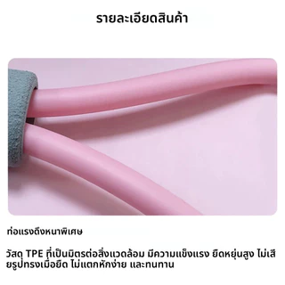 【ซื้อ 1 แถม 1】GlowNest ยางยืดเลข 8 ยางยืดออกกำลังกาย โยคะ ยางยืดบริหารร่างกาย ฟิตเนส โยคะ ลดไขมัน สร้างกล้ามเนื้อ
