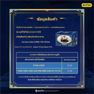 KAYOU การ์ดทัวร์ การ์ดสะสมตัวช่วยสร้าง Harry Potter Supreme Edition ระเบิดแรก 20 หยวนแพ็คทั้งกล่องครบชุด สินค้าหายาก
