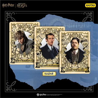 KAYOU การ์ดทัวร์ การ์ดสะสมตัวช่วยสร้าง Harry Potter Supreme Edition ระเบิดแรก 20 หยวนแพ็คทั้งกล่องครบชุด สินค้าหายาก
