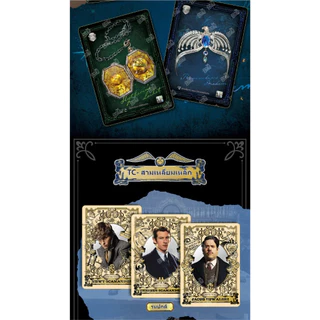 KAYOU การ์ดทัวร์ การ์ดสะสมตัวช่วยสร้าง Harry Potter Supreme Edition ระเบิดแรก 20 หยวนแพ็คทั้งกล่องครบชุด สินค้าหายาก