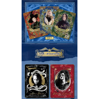 KAYOU การ์ดทัวร์ การ์ดสะสมตัวช่วยสร้าง Harry Potter Supreme Edition ระเบิดแรก 20 หยวนแพ็คทั้งกล่องครบชุด สินค้าหายาก