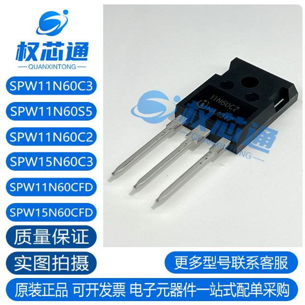 5PCS TO-247 Spw11N60C2/11N60C3/11N60CFD/11N60S5/15N60C3/15N60CFD ใหม่ MOS