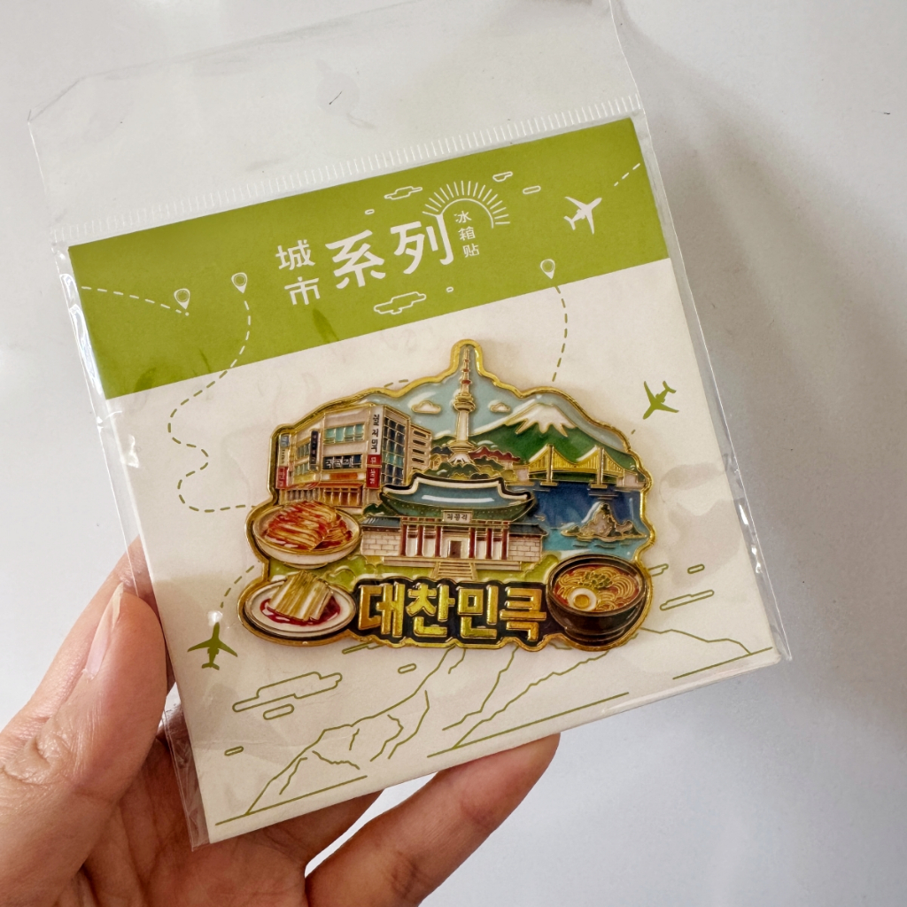 เกาหลี Tourist ของที่ระลึกสติ๊กเกอร์ติดตู้เย็นของที่ระลึกการเดินทางสติ๊กเกอร์แม่เหล็ก ราคา ถูกที่สุด ดีลบีเคเค แกลเลอรีภาพที่ 5