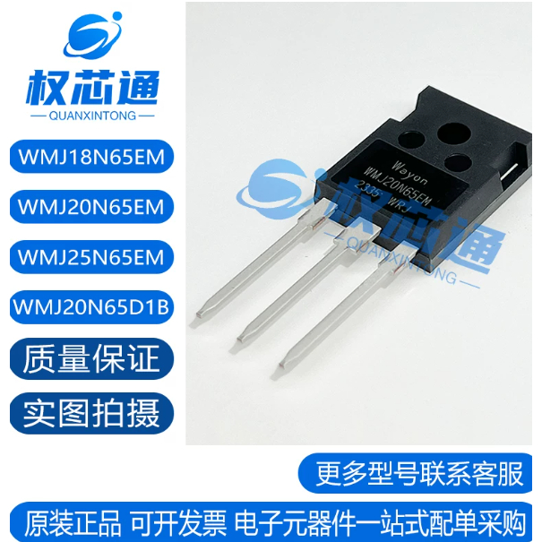 5PCS WMJ18/20/25N65EM/D1B ยี่ห้อ-ใหม่ original high-power MOS field effect ทรานซิสเตอร์สามารถยิงโดยต