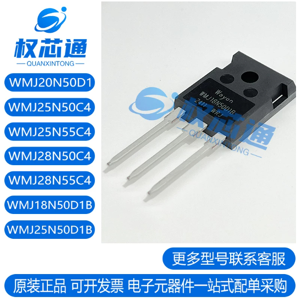 5PCS WMJ18/20/25/28N50/55D1B/D1/C4 ยี่ห้อ-ใหม่ MOS FET สามารถยิงโดยตรงในสต็อก
