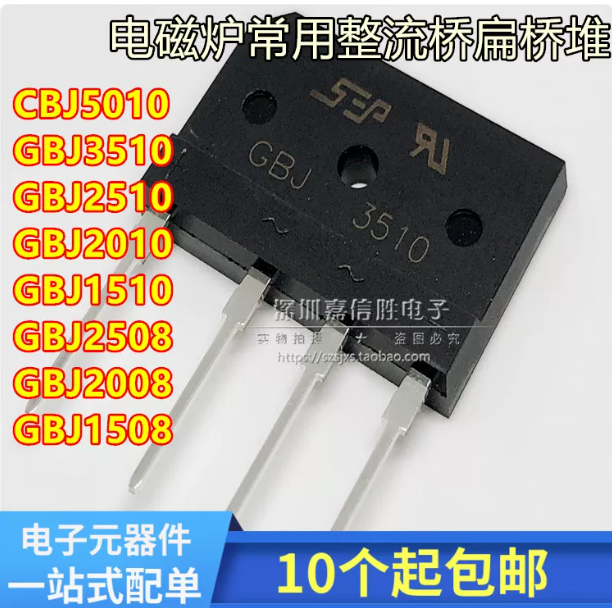 5PCS KBJ/GBJ 1508/1510/2008/2010/2508/2510/3510/5010 เตาแม่เหล็กไฟฟ้า Rectifier Bridge