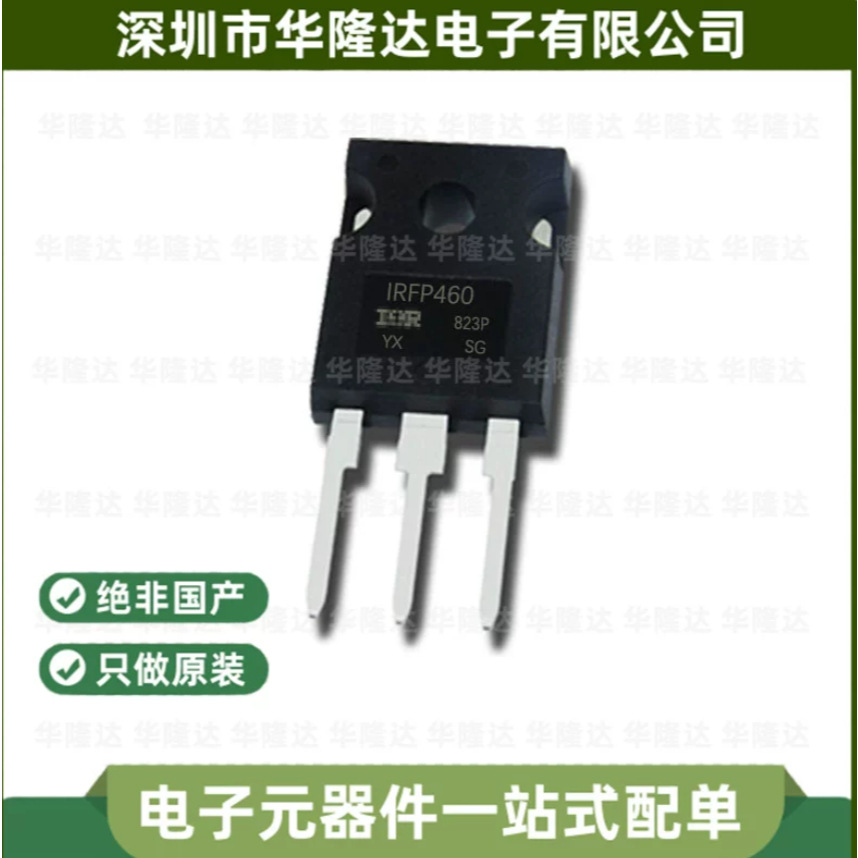 1-5PCS ยี่ห้อ-ใหม่ original IRFP460 IRFP460A IRFP460LC IRFP2907 IRFP340 TO-247