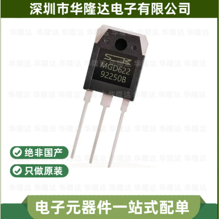 1-5PCS ยี่ห้อ-ใหม่ original MGD622 MGD623S MGD633 LSH20N135F1 TO-247