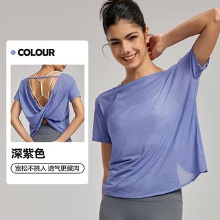 เสื้อยืดออกกำลังกายระบายอากาศได้ดี แห้งไว เหมาะสำหรับโยคะและฟิตเนส