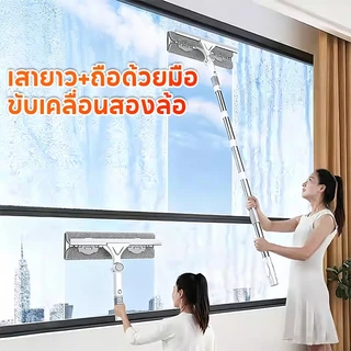 REALIDA กระจก Wiper Extension Rod กระจก Wiper 2 in 1 Scratch เปลี่ยนหัวผ้าทําความสะอาดสูงสะดวกมากขึ้นในครัวเรือน