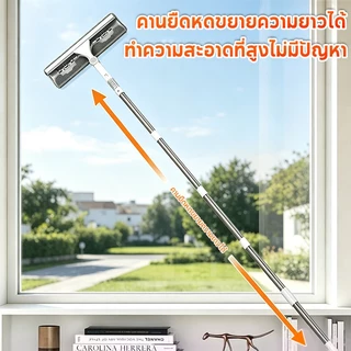 REALIDA กระจก Wiper Extension Rod กระจก Wiper 2 in 1 Scratch เปลี่ยนหัวผ้าทําความสะอาดสูงสะดวกมากขึ้นในครัวเรือน