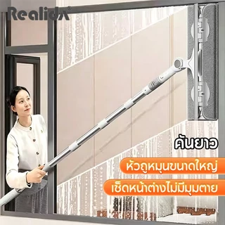 REALIDA กระจก Wiper Extension Rod กระจก Wiper 2 in 1 Scratch เปลี่ยนหัวผ้าทําความสะอาดสูงสะดวกมากขึ้นในครัวเรือน