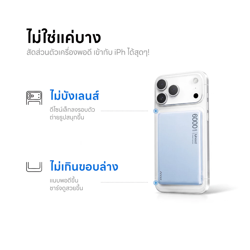 UNEED Mini Powerbank Qi2 Magnetic PD 22.5W 6000/12000mAh for IP17/16/15/14/13/12/11/X thumbnail 10
