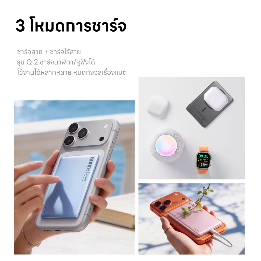UNEED Mini Powerbank Qi2 Magnetic PD 22.5W 6000/12000mAh for IP17/16/15/14/13/12/11/X thumbnail 3