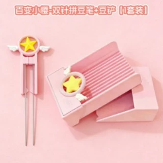 [Peko Toy] Bean Pen Cute Style Bean Pen Bean Pen Set Single Needle Double Needle
