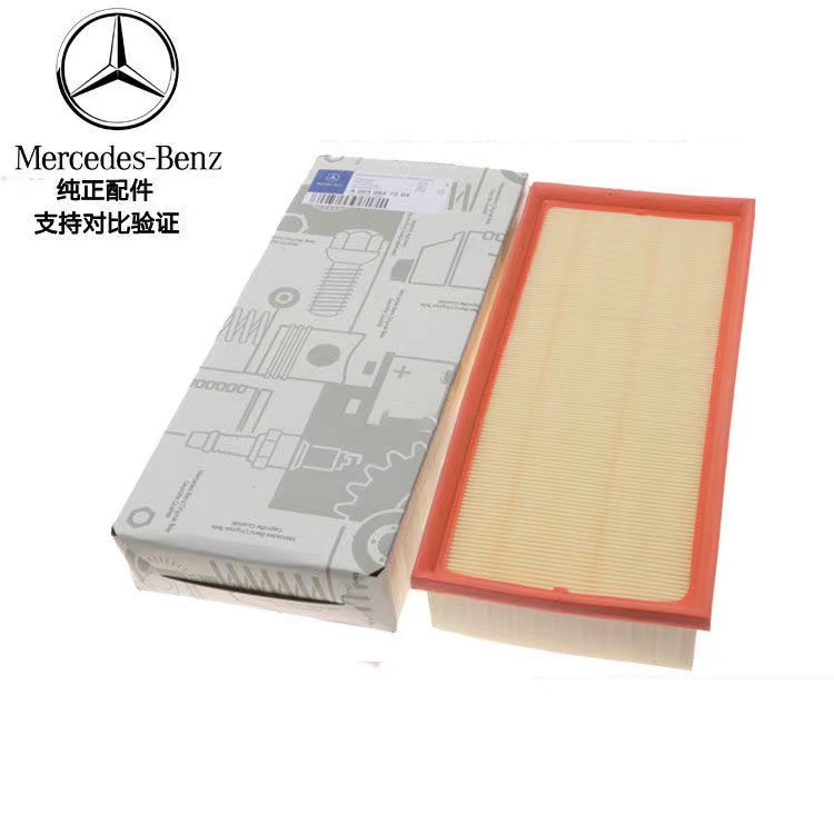 กรองแอร์เบนซ์ BENZ W140 S280 S300 S320 A0030947204 กรองอากาศ