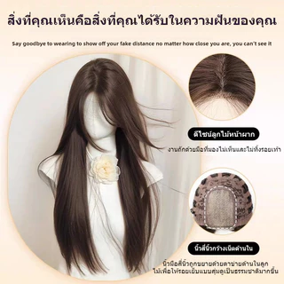 70 ซม วิกสำหรับผู้หญิง วิกผมสังเคราะห์เรียบ วิกผมยาวตรง ผมยาวตรงธรรมชาติสำหรับคอสเพลย์ วิกก์หัวเต็ม ตรงยาวธรรมชาติแบ่ง Bangs