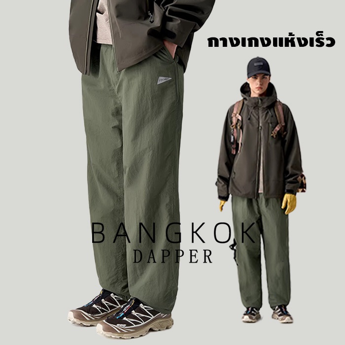 กางเกงกีฬาสำหรับผู้ชาย น้ำหนักเบากันเหงื่อ เชือกรูดและเอวยางยืด