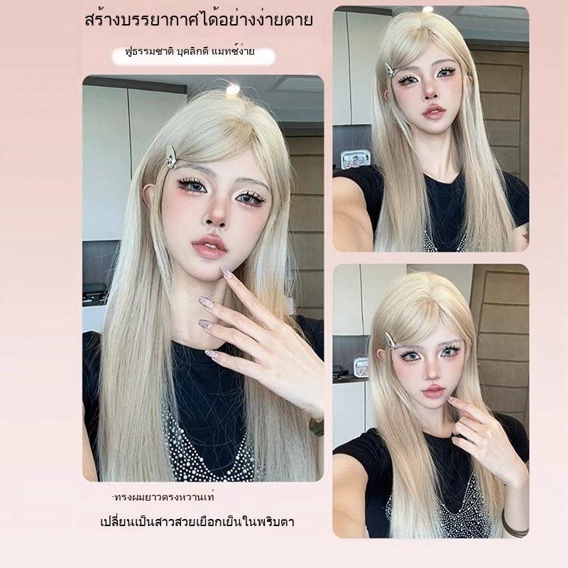 วิกผมสีบลอนด์ วิกผมยาวตรง หน้าม้าวิกผม วิกผมคอสเพลย์ วิกผมใส่ประจำวัน วิกผมระบายอากาศ วิกผมสีขาวทอง วิกผมยาว 75 ซม วิกผมไม่พันกัน