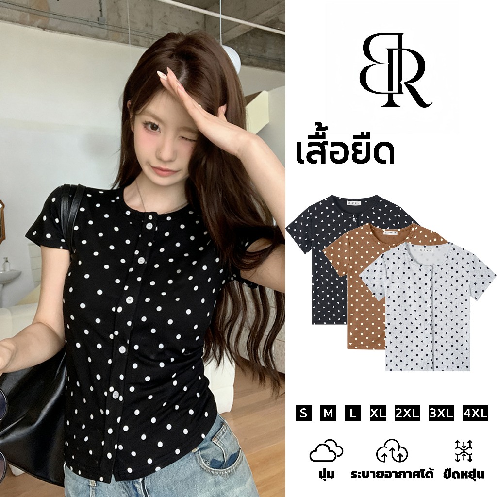 B&R จัดส่งจากไทย เสื้อยืดลายจุดคอกลมแขนสั้นผู้หญิง ทรงเข้ารูปติดกระดุม ผ้านุ่มยืดหยุ่น ใส่สบาย สไตล์เกาหลีน่ารัก