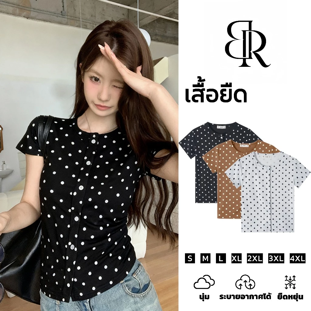 B&R จัดส่งจากไทย เสื้อยืดลายจุดคอกลมแขนสั้นผู้หญิง ทรงเข้ารูปติดกระดุม ผ้านุ่มยืดหยุ่น ใส่สบาย สไตล์เกาหลีน่ารัก