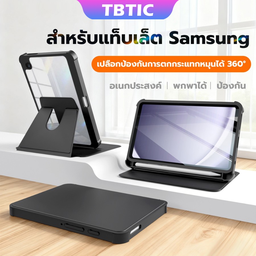 TBTIC SAMSUNG ทีบีซี 720° การหมุนอะคริลิคสําหรับSamsung TabกรณีS10 A11/A11Plus A9 S9 S8 S7 Plus 11 FE 10.9 12.4 8.7 A8 10.5 X206 S6 Lite 10.4 P620 P610 P615 P613 ฝาครอบหนังหมุนได้ปรับ